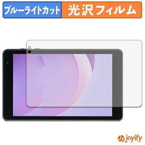 �y �u���[���C�g�J�b�g �z�t�B���� �A�C���X�I�[���} LUCA TM08E2W74-AZ1B �ی�t�B���� ���� �N�� ��ʕی� �u���[���C�g�J�b�g�t�B���� �w��h�~ �t���ی�t�B����