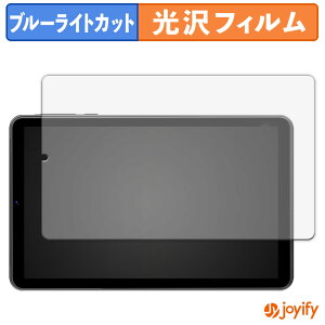 �y �u���[���C�g�J�b�g �z�t�B���� SVITOO MOMO8 �ی�t�B���� ���� �N�� ��ʕی� �u���[���C�g�J�b�g�t�B���� �w��h�~ �t���ی�t�B����