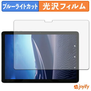 【 ブルーライトカット 】フィルム YAMAZEN Qriom QA15-101 保護フィルム 光沢 鮮明 画面保護 ブルーライトカットフィルム 指紋防止 液晶保護フィルム