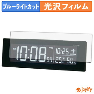 �y �u���[���C�g�J�b�g �z�t�B���� SEIKO �f�W�^���d�g�N���b�N DL305K / DL205K �ی�t�B���� ���� �N�� ��ʕی� �u���[���C�g�J�b�g�t�B���� �w��h�~ �t���ی�t�B����