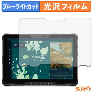 【 ブルーライトカット 】フィルム DELL Pro Rugged 12タブレット 保護フィルム 光沢 鮮明 画面保護 ブルーライトカットフィルム 指紋防止 液晶保護フィルム