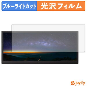 �y�|�C���g2�{�z �y �u���[���C�g�J�b�g �z�t�B���� ITPROTECH UNI-12BAR/M �ی�t�B���� ���� �N�� ��ʕی� �u���[���C�g�J�b�g�t�B���� �w��h�~ �t���ی�t�B����