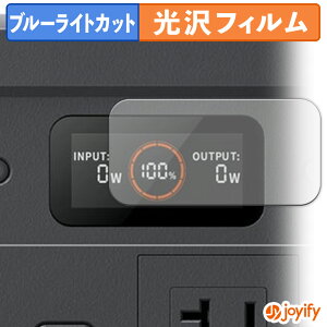 �y�|�C���g2�{�z �y �u���[���C�g�J�b�g �z�t�B���� Jackery �|�[�^�u���d�� 500 New �ی�t�B���� ���� �N�� ��ʕی� �u���[���C�g�J�b�g�t�B���� �w��h�~ �t���ی�t�B����