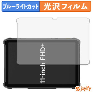 �y�|�C���g2�{�z �y �u���[���C�g�J�b�g �z�t�B���� Ulefone Armor Pad 5 Ultra / Pro �ی�t�B���� ���� �N�� ��ʕی� �u���[���C�g�J�b�g�t�B���� �w��h�~ �t���ی�t�B����
