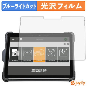 �y�|�C���g2�{�z �y �u���[���C�g�J�b�g �z�t�B���� G-SCAN Z�V���[�Y Z Tab MS �ی�t�B���� ���� �N�� ��ʕی� �u���[���C�g�J�b�g�t�B���� �w��h�~ �t���ی�t�B����