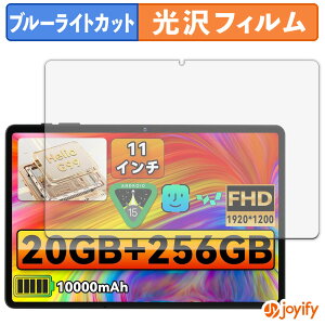 �y�|�C���g2�{�z �y �u���[���C�g�J�b�g �z�t�B���� LZF ZPad3 �ی�t�B���� ���� �N�� ��ʕی� �u���[���C�g�J�b�g�t�B���� �w��h�~ �t���ی�t�B����