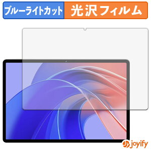 �y�|�C���g2�{�z �y �u���[���C�g�J�b�g �z�t�B���� EDUAITABLET EDU K11 �ی�t�B���� ���� �N�� ��ʕی� �u���[���C�g�J�b�g�t�B���� �w��h�~ �t���ی�t�B����