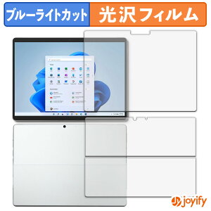 y u[CgJbg ztB Microsoft Surface Pro 8 ( \/w ) یtB  N ʕی u[CgJbgtB wh~ tیtB