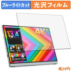 �y �u���[���C�g�J�b�g �z�t�B���� Miuniu M13UA �ی�t�B���� ���� �N�� ��ʕی� �u���[���C�g�J�b�g�t�B���� �w��h�~ �t���ی�t�B����