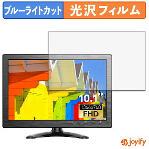 �y �u���[���C�g�J�b�g �z�t�B���� Eyoyo EM101AD �ی�t�B���� ���� �N�� ��ʕی� �u���[���C�g�J�b�g�t�B���� �w��h�~ �t���ی�t�B����