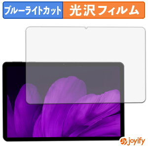 �y�|�C���g2�{�z �y �u���[���C�g�J�b�g �z�t�B���� RebotAi D101 �ی�t�B���� ���� �N�� ��ʕی� �u���[���C�g�J�b�g�t�B���� �w��h�~ �t���ی�t�B����