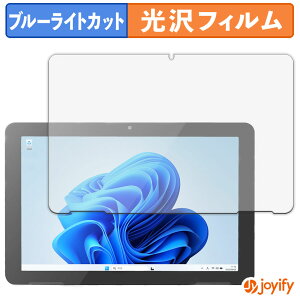 �y �u���[���C�g�J�b�g �z�t�B���� ODS TW2A-N9 �V���[�Y �ی�t�B���� ���� �N�� ��ʕی� �u���[���C�g�J�b�g�t�B���� �w��h�~ �t���ی�t�B����