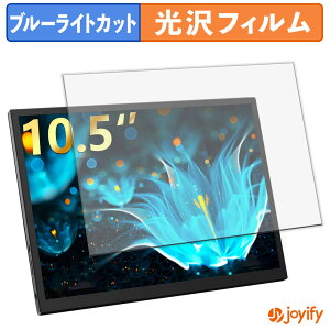 �y�|�C���g2�{�z �y �u���[���C�g�J�b�g �z�t�B���� LGGST 105 �ی�t�B���� ���� �N�� ��ʕی� �u���[���C�g�J�b�g�t�B���� �w��h�~ �t���ی�t�B����