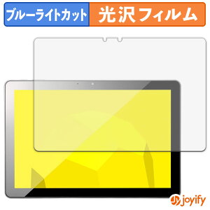 �y �u���[���C�g�J�b�g �z�t�B���� mouse M0-IAU01BK-A �ی�t�B���� ���� �N�� ��ʕی� �u���[���C�g�J�b�g�t�B���� �w��h�~ �t���ی�t�B����