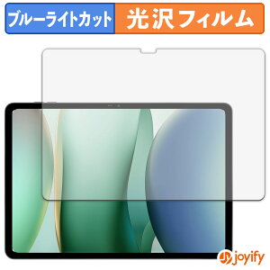 �y �u���[���C�g�J�b�g �z�t�B���� Blackview MEGA 12 �ی�t�B���� ���� �N�� ��ʕی� �u���[���C�g�J�b�g�t�B���� �w��h�~ �t���ی�t�B����