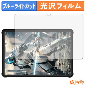 �y �u���[���C�g�J�b�g �z�t�B���� OUKITEL RT9 �ی�t�B���� ���� �N�� ��ʕی� �u���[���C�g�J�b�g�t�B���� �w��h�~ �t���ی�t�B����