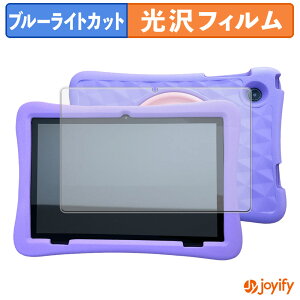 �y �u���[���C�g�J�b�g �z�t�B���� Plimpton PlimPad Kids 20 ( �w�ʃJ�������ی^ ) �ی�t�B���� ���� �N�� ��ʕی� �u���[���C�g�J�b�g�t�B���� �w��h�~ �t���ی�t�B����