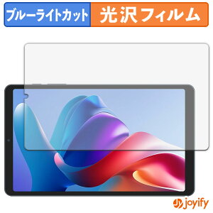 �y �u���[���C�g�J�b�g �z�t�B���� CHUWI AuPad mini �ی�t�B���� ���� �N�� ��ʕی� �u���[���C�g�J�b�g�t�B���� �w��h�~ �t���ی�t�B����