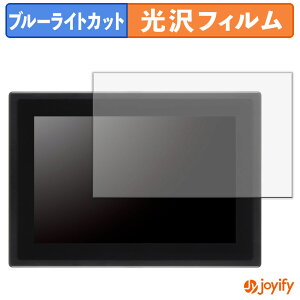 �y �u���[���C�g�J�b�g �z�t�B���� �Z���`�����[ LCD-A121WV016B �ی�t�B���� ���� �N�� ��ʕی� �u���[���C�g�J�b�g�t�B���� �w��h�~ �t���ی�t�B����