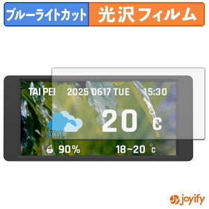 �y �u���[���C�g�J�b�g �z�t�B���� Thermaltake 6.0 inch LCD Screen Kit �ی�t�B���� ���� �N�� ��ʕی� �u���[���C�g�J�b�g�t�B���� �w��h�~ �t���ی�t�B����