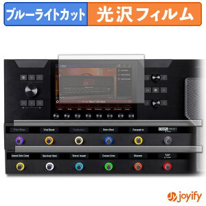 �y�|�C���g2�{�z �y �u���[���C�g�J�b�g �z�t�B���� LINE6 Helix Stadium XL Floor �ی�t�B���� ���� �N�� ��ʕی� �u���[���C�g�J�b�g�t�B���� �w��h�~ �t���ی�t�B����