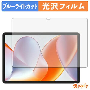 �y �u���[���C�g�J�b�g �z�t�B���� TABWEE T50 �ی�t�B���� ���� �N�� ��ʕی� �u���[���C�g�J�b�g�t�B���� �w��h�~ �t���ی�t�B����