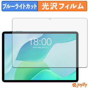 �y �u���[���C�g�J�b�g �z�t�B���� Teclast P33 �ی�t�B���� ���� �N�� ��ʕی� �u���[���C�g�J�b�g�t�B���� �w��h�~ �t���ی�t�B����