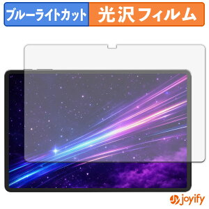 �y �u���[���C�g�J�b�g �z�t�B���� Alphawolf LPad3A �ی�t�B���� ���� �N�� ��ʕی� �u���[���C�g�J�b�g�t�B���� �w��h�~ �t���ی�t�B����