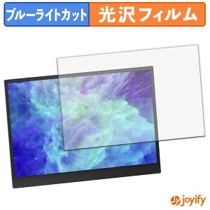 �y �u���[���C�g�J�b�g �z�t�B���� Upperizon 14�C���` ���o�C�����j�^�[ G-14Q �ی�t�B���� ���� �N�� ��ʕی� �u���[���C�g�J�b�g�t�B���� �w��h�~ �t���ی�t�B����