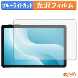 �y �u���[���C�g�J�b�g �z�t�B���� DOOGEE AORLYM P10 �ی�t�B���� ���� �N�� ��ʕی� �u���[���C�g�J�b�g�t�B���� �w��h�~ �t���ی�t�B����