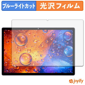 �y �u���[���C�g�J�b�g �z�t�B���� OTVOC V10 / V10 Max / V10 Plus �ی�t�B���� ���� �N�� ��ʕی� �u���[���C�g�J�b�g�t�B���� �w��h�~ �t���ی�t�B����