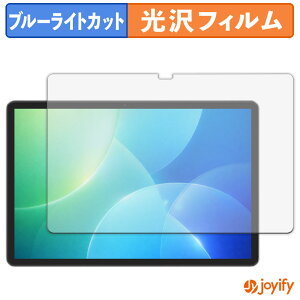 �y�|�C���g2�{�z �y �u���[���C�g�J�b�g �z�t�B���� VekfulPC T50 �ی�t�B���� ���� �N�� ��ʕی� �u���[���C�g�J�b�g�t�B���� �w��h�~ �t���ی�t�B����