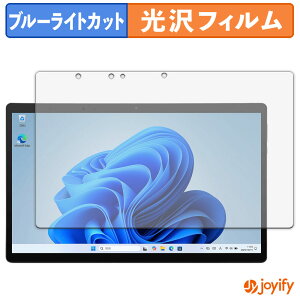 �y �u���[���C�g�J�b�g �z�t�B���� aiwa tab WS13 / WS13L �ی�t�B���� ���� �N�� ��ʕی� �u���[���C�g�J�b�g�t�B���� �w��h�~ �t���ی�t�B����