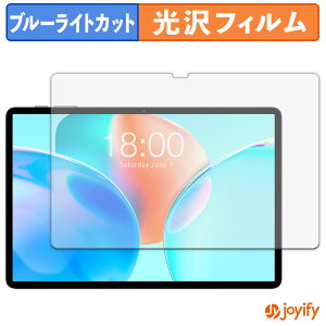 �y �u���[���C�g�J�b�g �z�t�B���� Teclast P50T �ی�t�B���� ���� �N�� ��ʕی� �u���[���C�g�J�b�g�t�B���� �w��h�~ �t���ی�t�B����