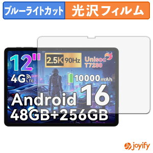 �y�|�C���g2�{�z �y �u���[���C�g�J�b�g �z�t�B���� BESTTAB T60 �ی�t�B���� ���� �N�� ��ʕی� �u���[���C�g�J�b�g�t�B���� �w��h�~ �t���ی�t�B����