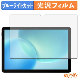 �y �u���[���C�g�J�b�g �z�t�B���� DOOGEE AORLYM P11 �ی�t�B���� ���� �N�� ��ʕی� �u���[���C�g�J�b�g�t�B���� �w��h�~ �t���ی�t�B����