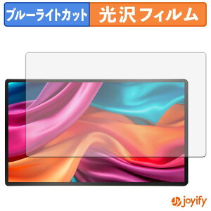 �y �u���[���C�g�J�b�g �z�t�B���� JAPANNEXT JN-MD-IPS140UHDR-T ( �^�b�`�p�l�����ڃ��f�� ) �ی�t�B���� ���� �N�� ��ʕی� �u���[���C�g�J�b�g�t�B���� �w��h�~ �t���ی�t�B����