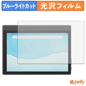 �y�|�C���g2�{�z �y �u���[���C�g�J�b�g �z�t�B���� Plimpton Paper8 �ی�t�B���� ���� �N�� ��ʕی� �u���[���C�g�J�b�g�t�B���� �w��h�~ �t���ی�t�B����