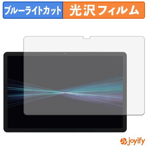 �y �u���[���C�g�J�b�g �z�t�B���� docomo dtab d-51F �ی�t�B���� ���� �N�� ��ʕی� �u���[���C�g�J�b�g�t�B���� �w��h�~ �t���ی�t�B����