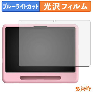 �y�|�C���g2�{�z �y �u���[���C�g�J�b�g �z�t�B���� DOOGEE AORLYM P10 KID / POCKAM P10 KID �ی�t�B���� ���� �N�� ��ʕی� �u���[���C�g�J�b�g�t�B���� �w��h�~ �t���ی�t�B����