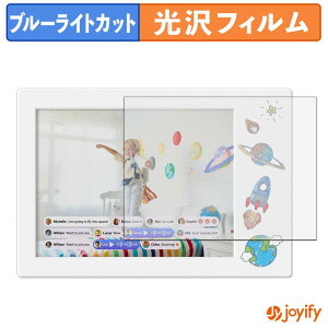 �y�|�C���g2�{�z �y �u���[���C�g�J�b�g �z�t�B���� myFirst Frame Doodle 9�C���` �ی�t�B���� ���� �N�� ��ʕی� �u���[���C�g�J�b�g�t�B���� �w��h�~ �t���ی�t�B����