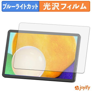 �y �u���[���C�g�J�b�g �z�t�B���� UPERFECT 11�C���` 2.5K ���o�C�����j�^�[ M110B01 �ی�t�B���� ���� �N�� ��ʕی� �u���[���C�g�J�b�g�t�B���� �w��h�~ �t���ی�t�B����