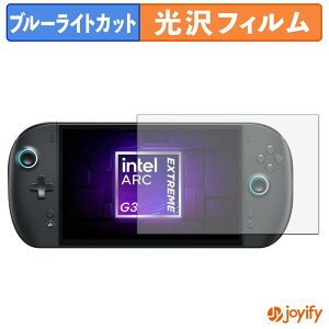 �y �u���[���C�g�J�b�g �z�t�B���� One-Netbook ONEXPLAYER 3 �ی�t�B���� ���� �N�� ��ʕی� �u���[���C�g�J�b�g�t�B���� �w��h�~ �t���ی�t�B����