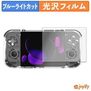 �y �u���[���C�g�J�b�g �z�t�B���� RETROID Pocket Nova �ی�t�B���� ���� �N�� ��ʕی� �u���[���C�g�J�b�g�t�B���� �w��h�~ �t���ی�t�B����