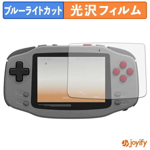 �y �u���[���C�g�J�b�g �z�t�B���� AYANEO KONKR Pocket Advance �ی�t�B���� ���� �N�� ��ʕی� �u���[���C�g�J�b�g�t�B���� �w��h�~ �t���ی�t�B����