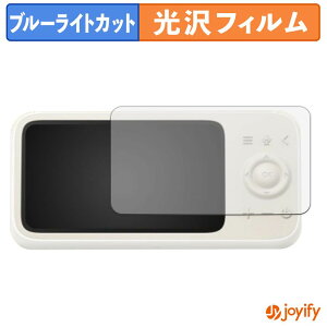 �y �u���[���C�g�J�b�g �z�t�B���� Anker Eufy Baby Monitor C10 ( ���j�^�[�� ) �ی�t�B���� ���� �N�� ��ʕی� �u���[���C�g�J�b�g�t�B���� �w��h�~ �t���ی�t�B����