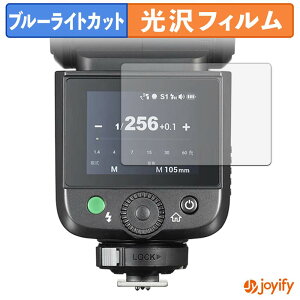 �y �u���[���C�g�J�b�g �z�t�B���� GODOX V1 Mid �ی�t�B���� ���� �N�� ��ʕی� �u���[���C�g�J�b�g�t�B���� �w��h�~ �t���ی�t�B����