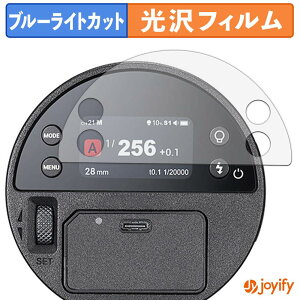 �y�|�C���g2�{�z �y �u���[���C�g�J�b�g �z�t�B���� GODOX AD100ProII �ی�t�B���� ���� �N�� ��ʕی� �u���[���C�g�J�b�g�t�B���� �w��h�~ �t���ی�t�B����