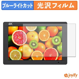 �y �u���[���C�g�J�b�g �z�t�B���� FEELWORLD FW703 �ی�t�B���� ���� �N�� ��ʕی� �u���[���C�g�J�b�g�t�B���� �w��h�~ �t���ی�t�B����