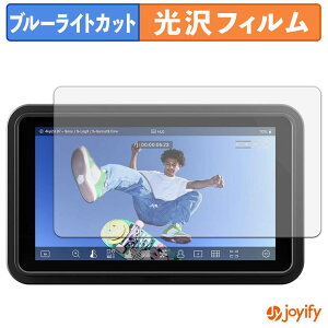 �y �u���[���C�g�J�b�g �z�t�B���� ATOMOS SHINOBI GO �ی�t�B���� ���� �N�� ��ʕی� �u���[���C�g�J�b�g�t�B���� �w��h�~ �t���ی�t�B����
